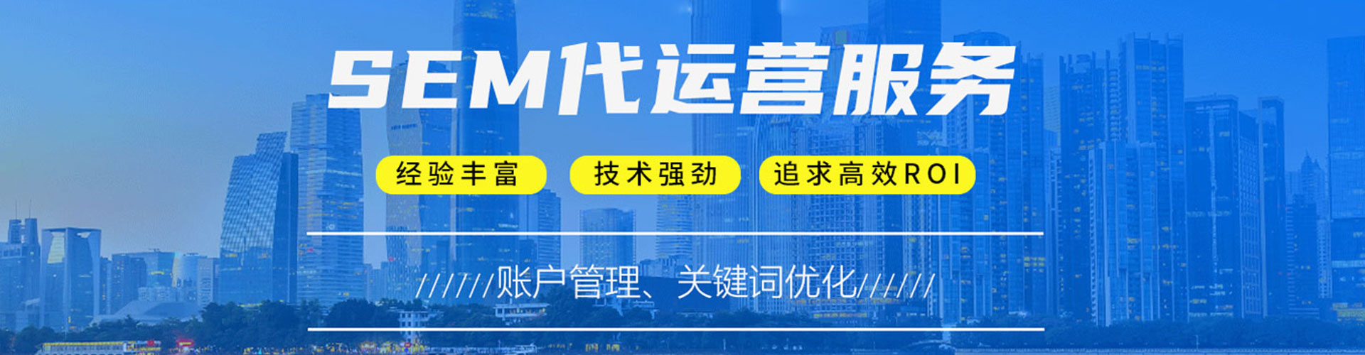 建瓯百度平台推广